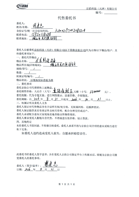https://biao-img.oss-cn-beijing.aliyuncs.com/biaodiimg/17872893196a87dee72f61a.png