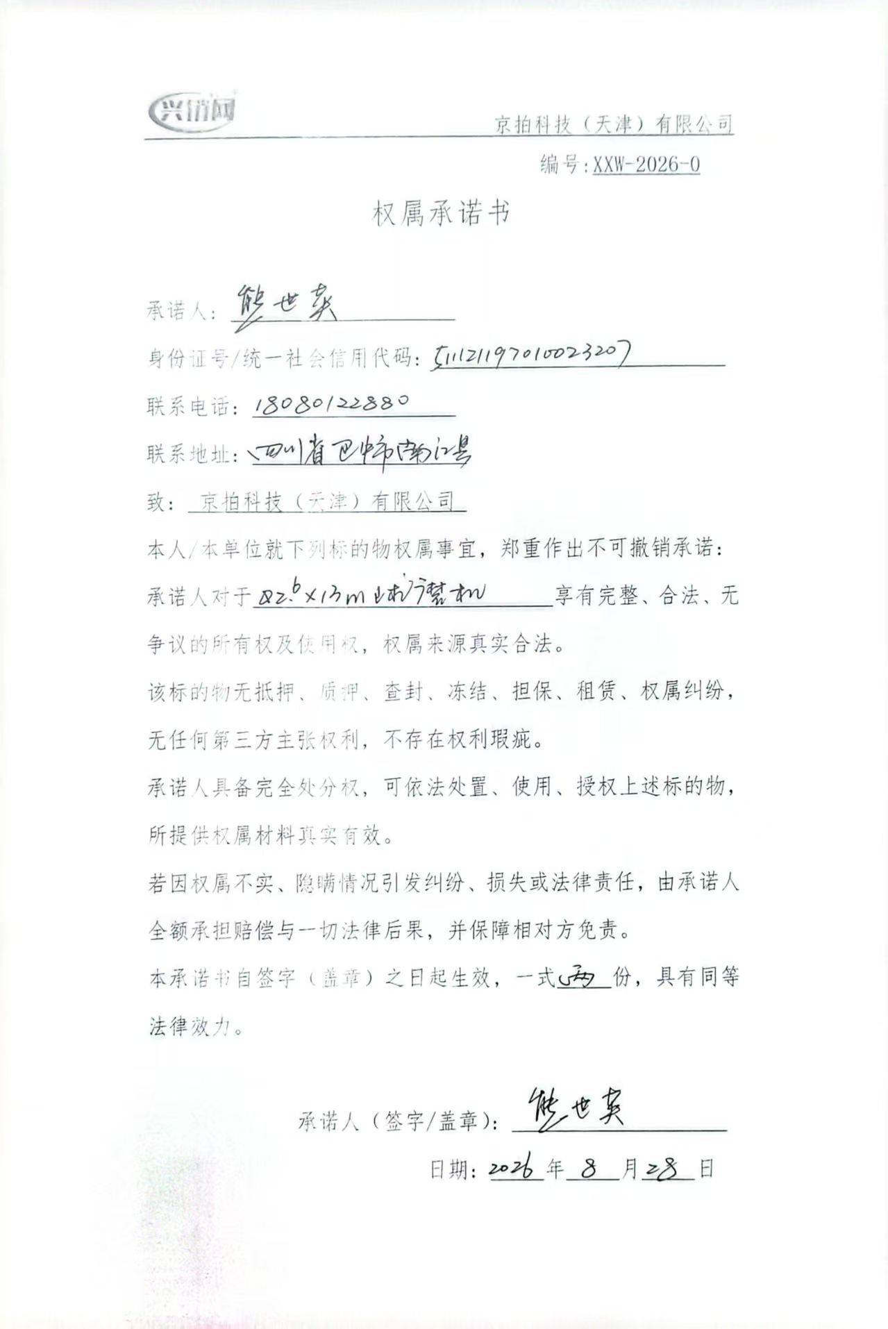 https://biao-img.oss-cn-beijing.aliyuncs.com/biaodiimg/17879220966a9186b01d9c1.jpg