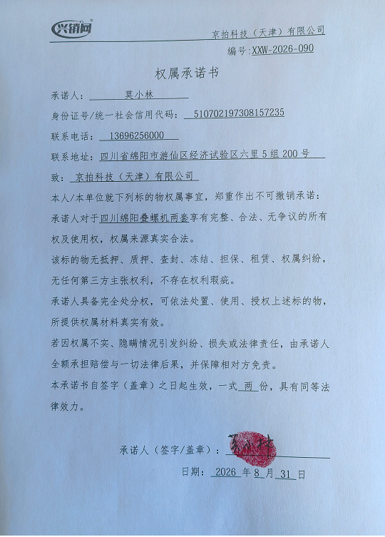 https://biao-img.oss-cn-beijing.aliyuncs.com/biaodiimg/17881698936a954ea5377c7.png