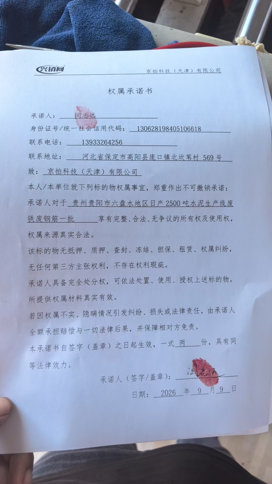 https://biao-img.oss-cn-beijing.aliyuncs.com/biaodiimg/17889383186aa1084e934a7.jpg