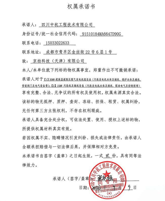 https://biao-img.oss-cn-beijing.aliyuncs.com/biaodiimg/17890075666aa216cea0133.png