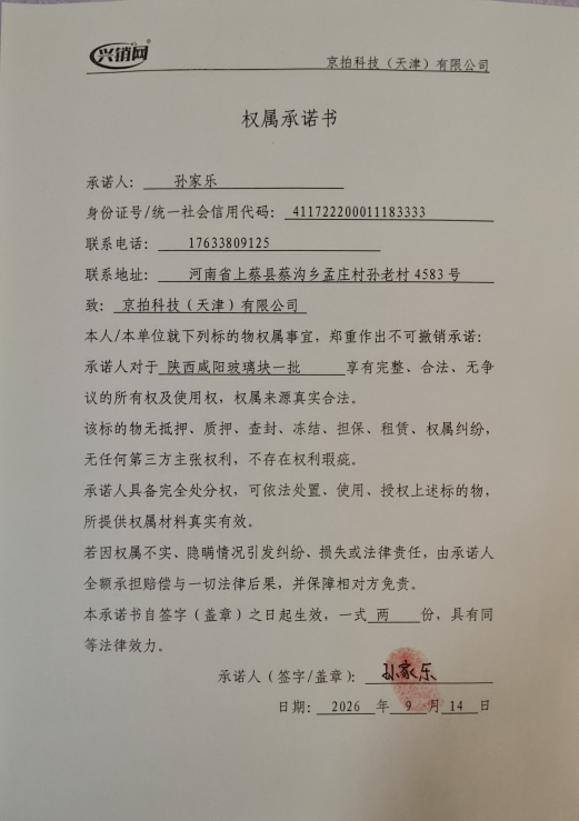 https://biao-img.oss-cn-beijing.aliyuncs.com/biaodiimg/17894362146aa8a136aba71.png