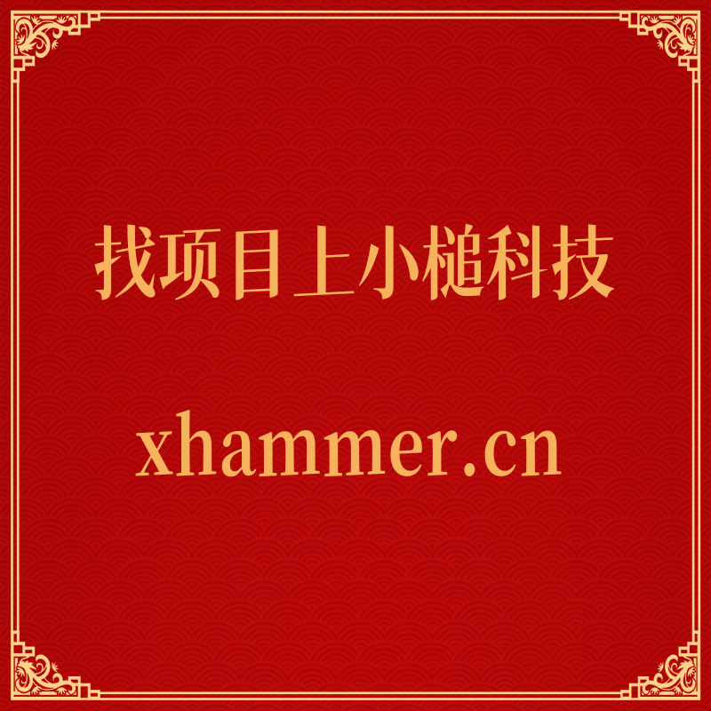 https://biao-img.oss-cn-beijing.aliyuncs.com/biaodiimg/20250806/17544626696892f9cd4762e.png