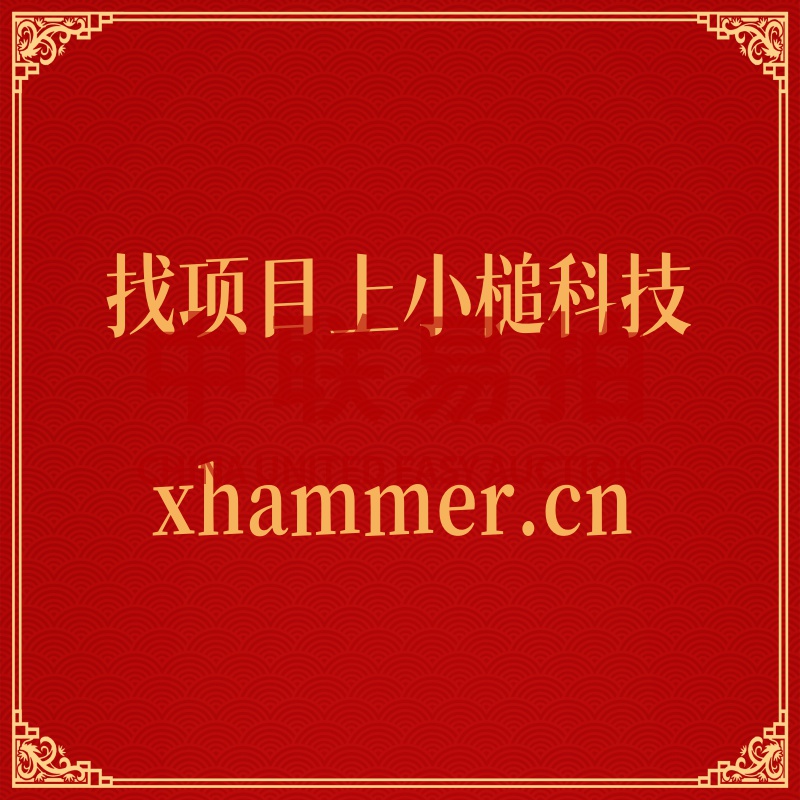 https://biao-img.oss-cn-beijing.aliyuncs.com/biaodiimg/20250811/w17544626586892f9c2e6ba1.png