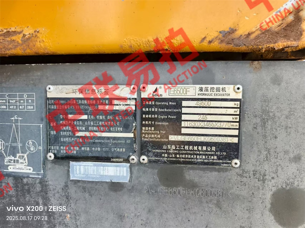 https://biao-img.oss-cn-beijing.aliyuncs.com/biaodiimg/20250827/w1756256959-%E5%BE%AE%E4%BF%A1%E5%9B%BE%E7%89%87_20250826091755_76.jpg