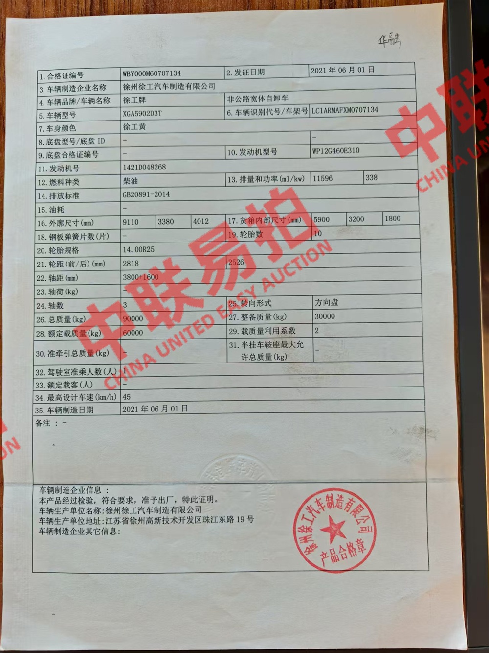 https://biao-img.oss-cn-beijing.aliyuncs.com/biaodiimg/20250908/w1756256451-%E5%BE%AE%E4%BF%A1%E5%9B%BE%E7%89%87_20250825084619_54.jpg