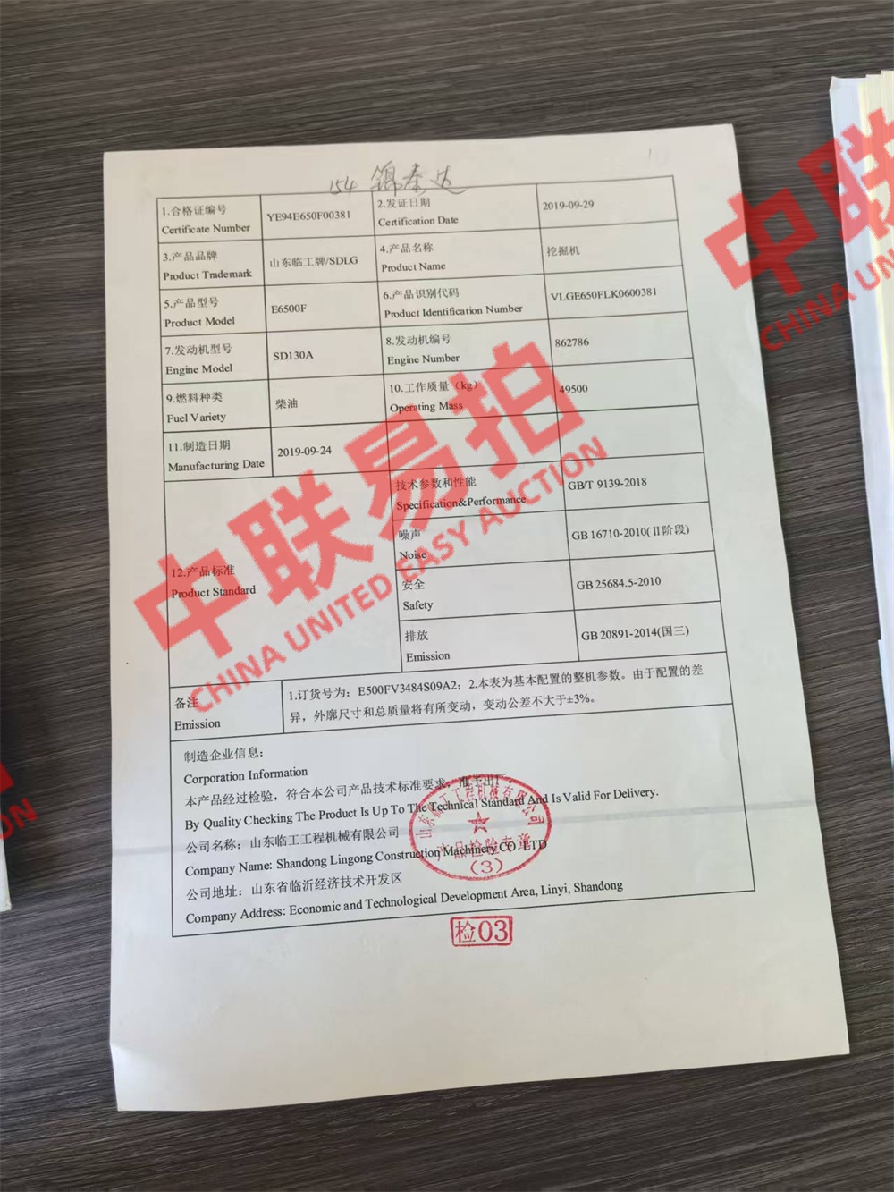 https://biao-img.oss-cn-beijing.aliyuncs.com/biaodiimg/20250908/w1756256960-%E5%BE%AE%E4%BF%A1%E5%9B%BE%E7%89%87_20250826091755_89.jpg