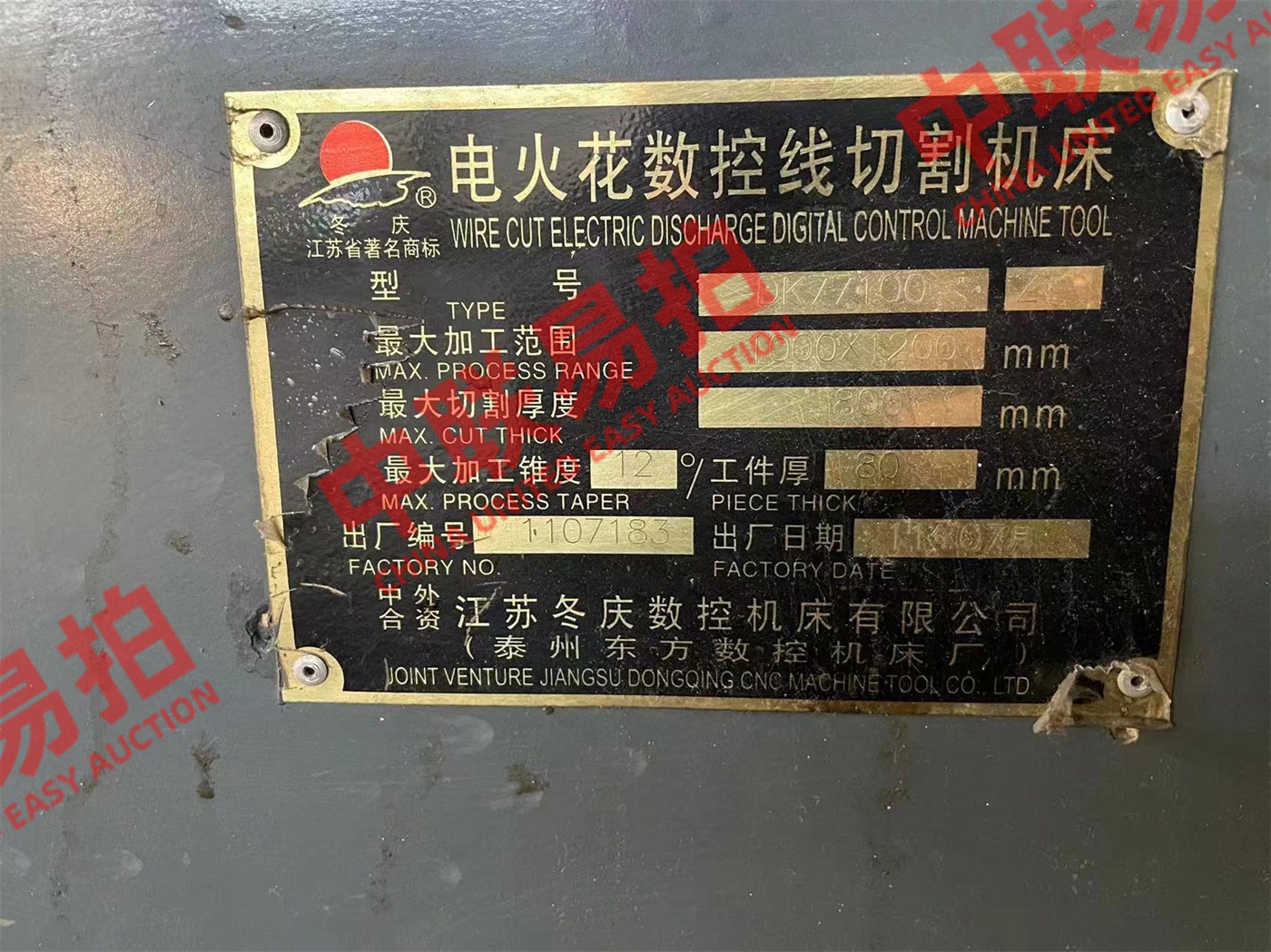 https://biao-img.oss-cn-beijing.aliyuncs.com/biaodiimg/20250911/wd9631cf31e6a2d5dfa5692c72ee2a081.jpg
