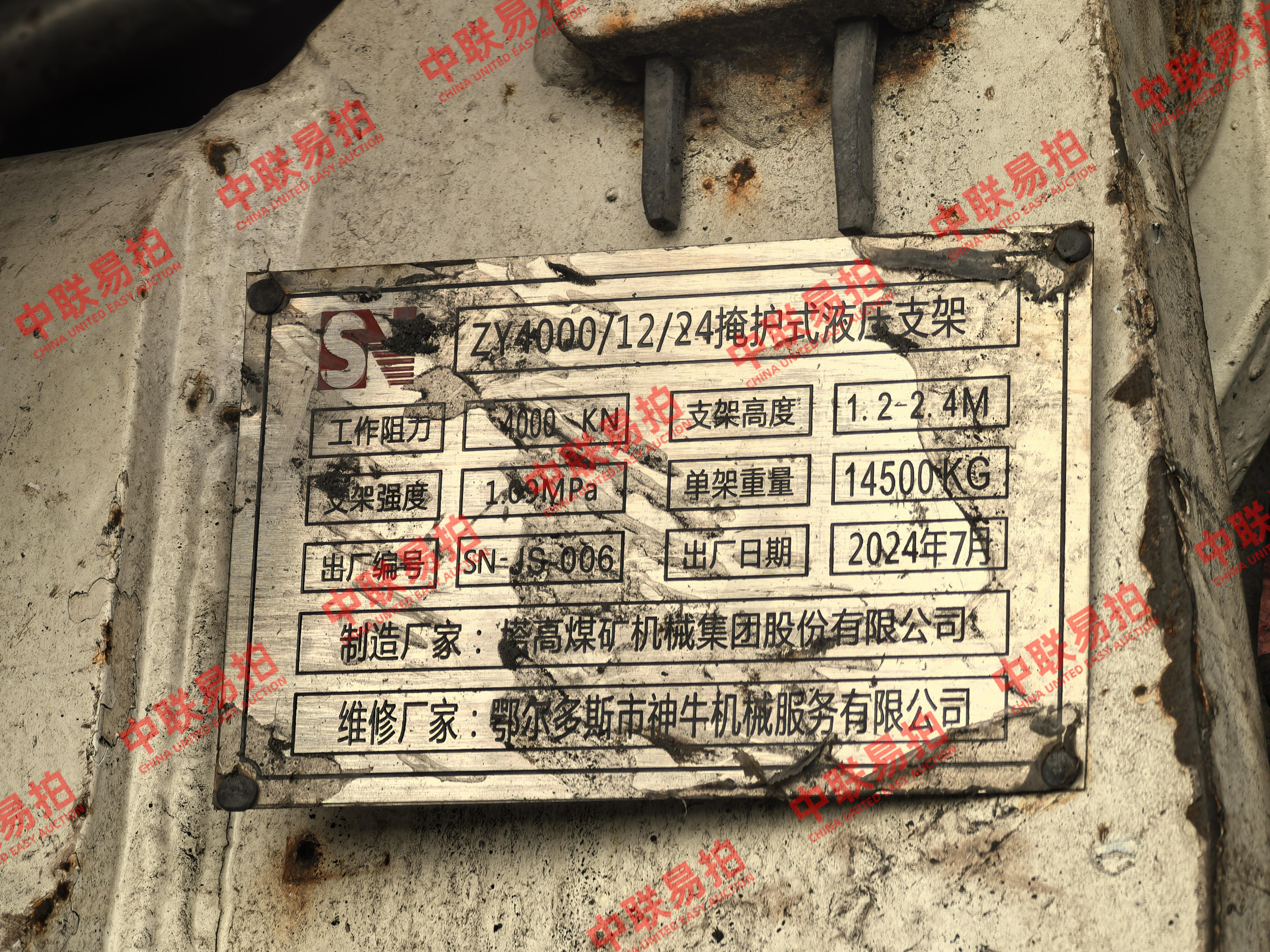 https://biao-img.oss-cn-beijing.aliyuncs.com/biaodiimg/20250915/w1756784182-3.jpg