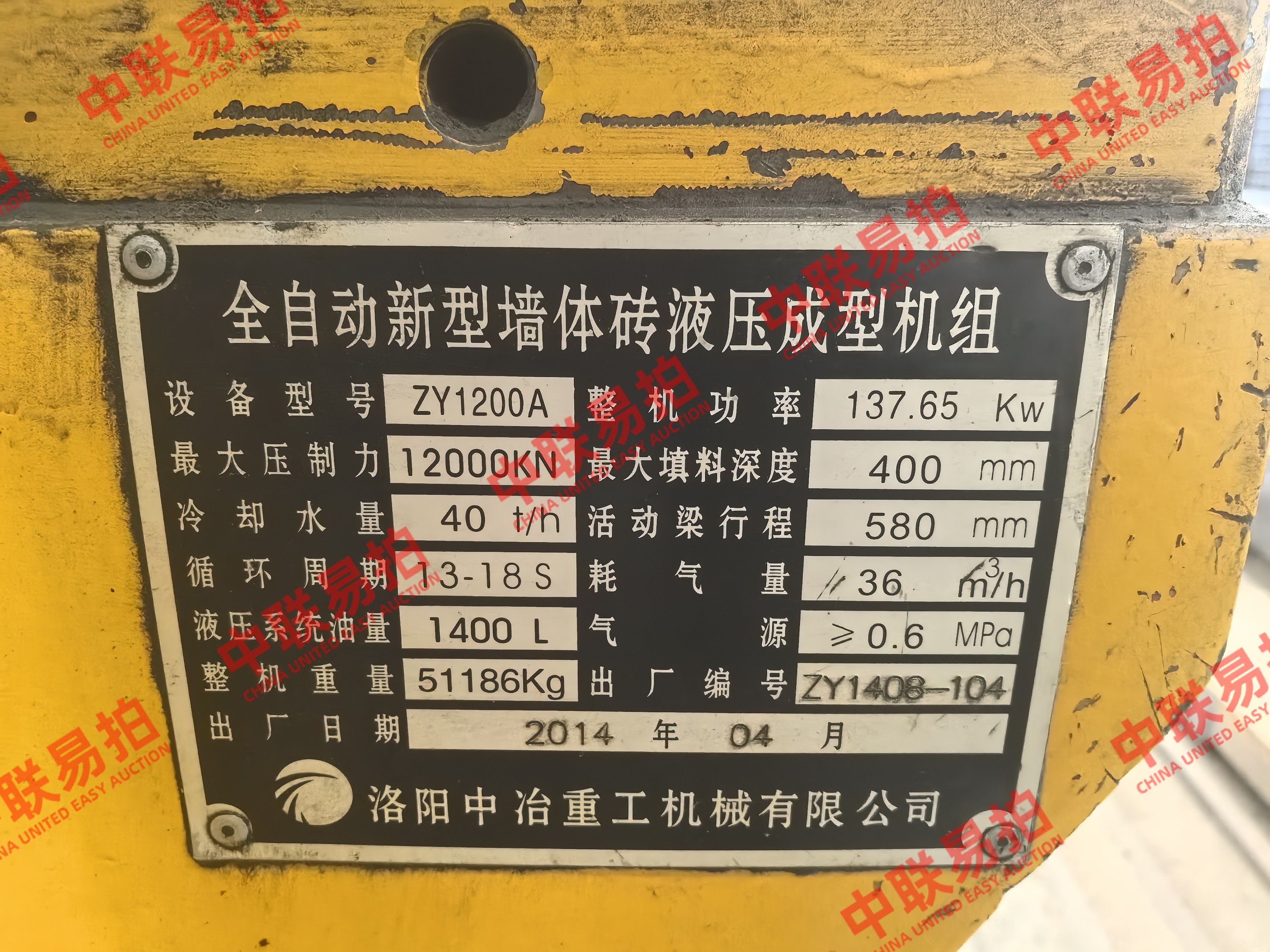 https://biao-img.oss-cn-beijing.aliyuncs.com/biaodiimg/20250930/w1759218279-13.jpg