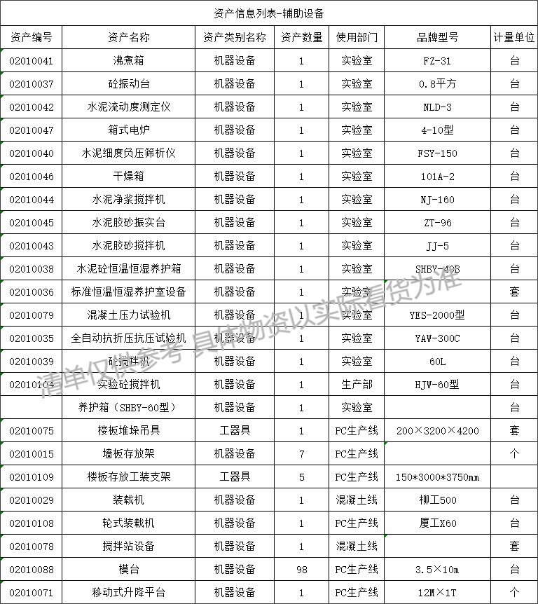 1760090046-图2.png 1760090046-图2.png