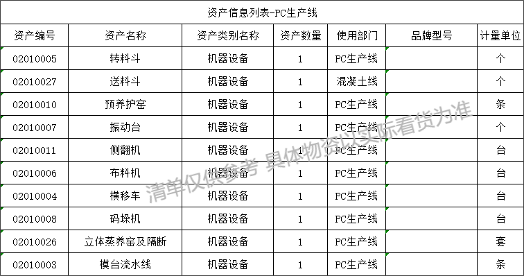 1760090174-图3.png 1760090174-图3.png