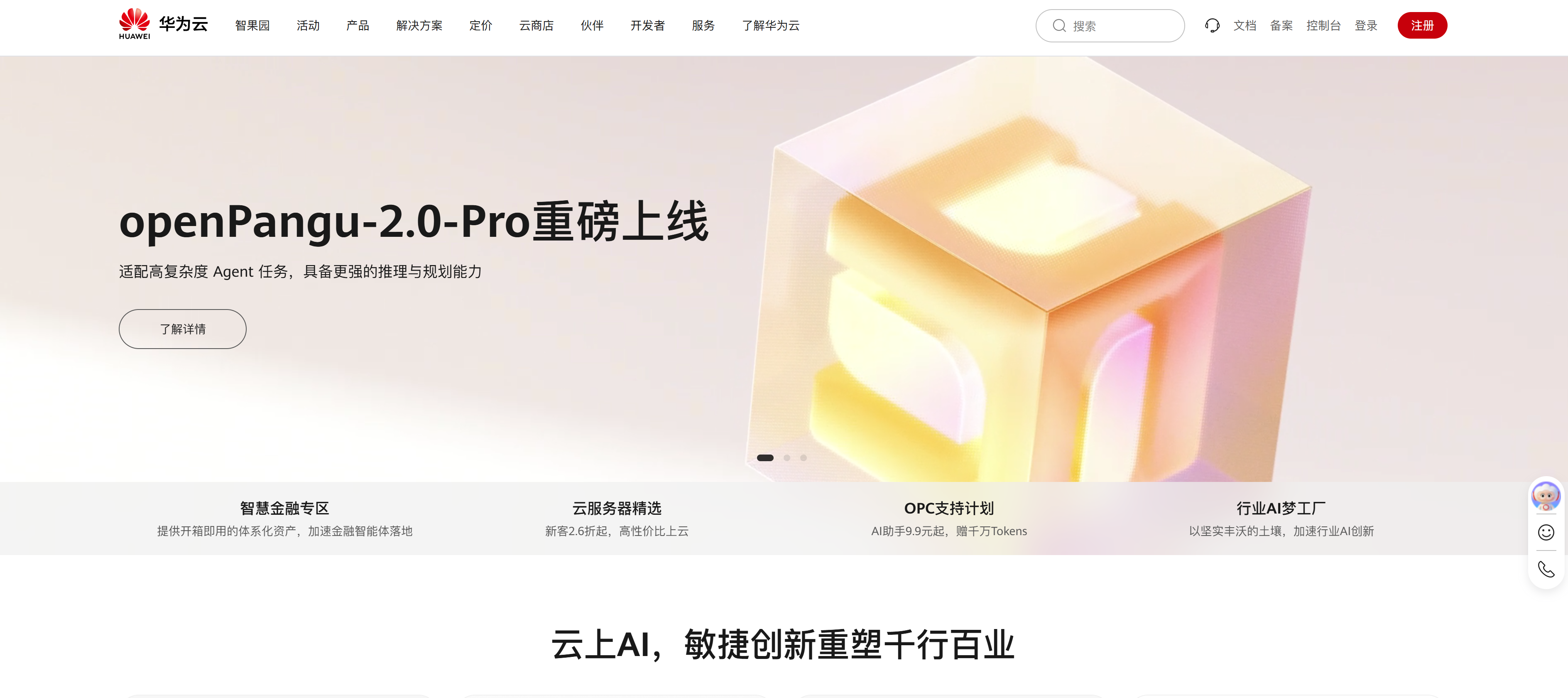 https://biao-img.oss-cn-beijing.aliyuncs.com/biaodiimg/20260824/17875355436a8ba0b7c8f89.png