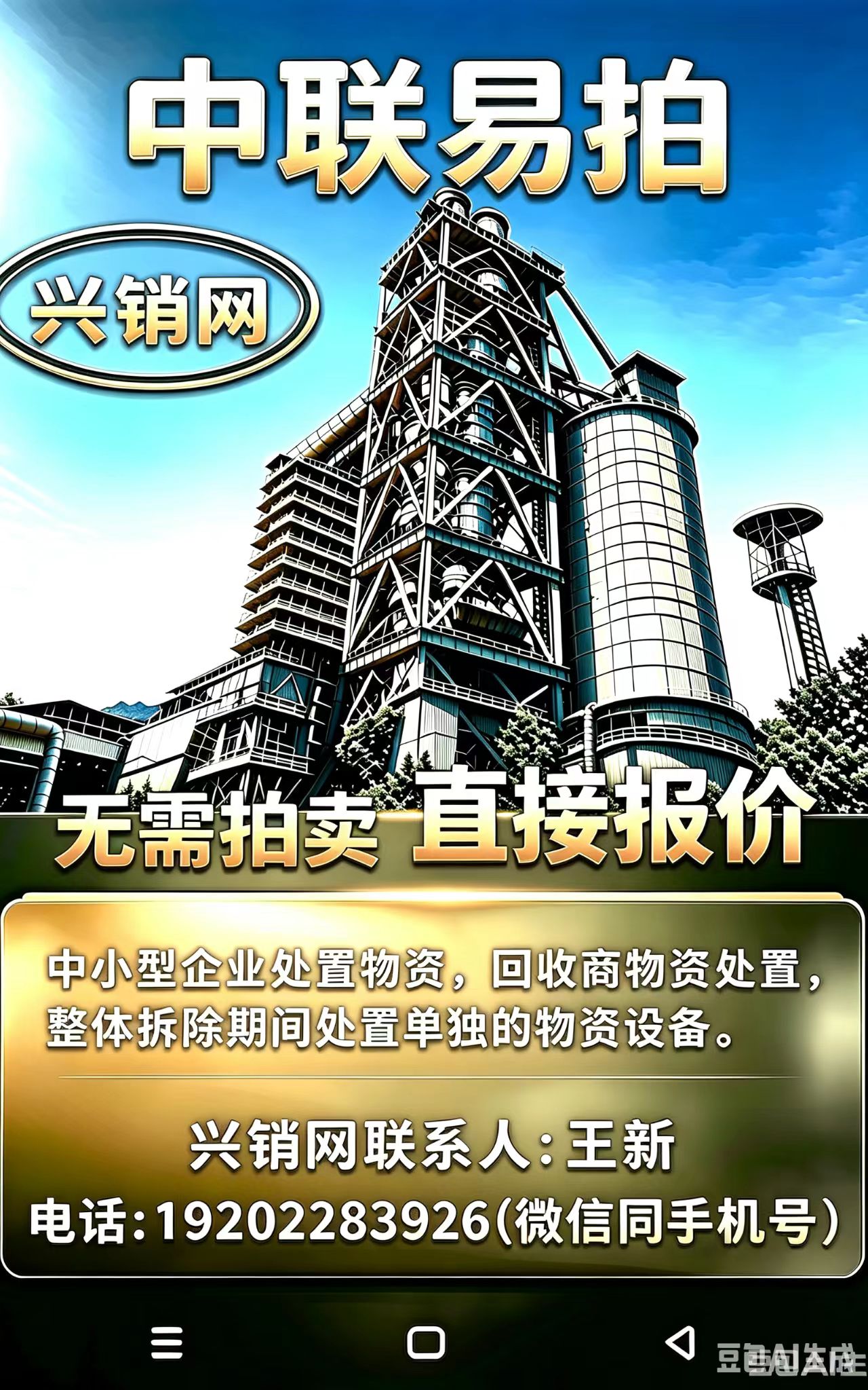 https://biao-img.oss-cn-beijing.aliyuncs.com/biaodiimg/20260825/17876384516a8d32b3abef7.jpg