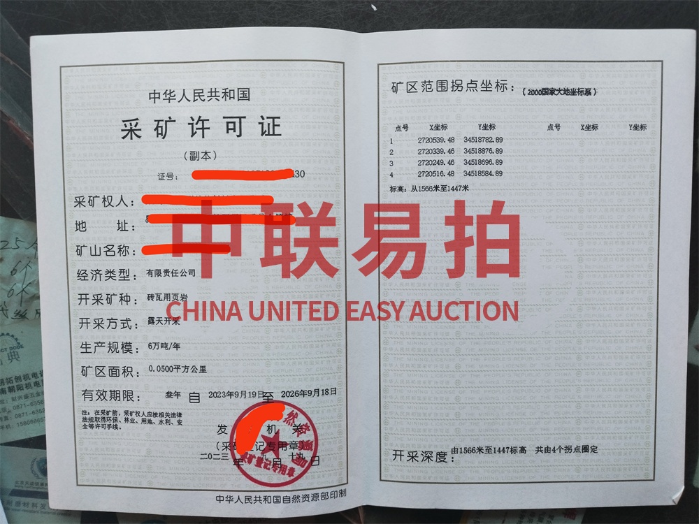 https://biao-img.oss-cn-beijing.aliyuncs.com/biaodiimg/w1703752532-%E5%9C%9F%E5%9C%B0%E8%AF%81.jpg