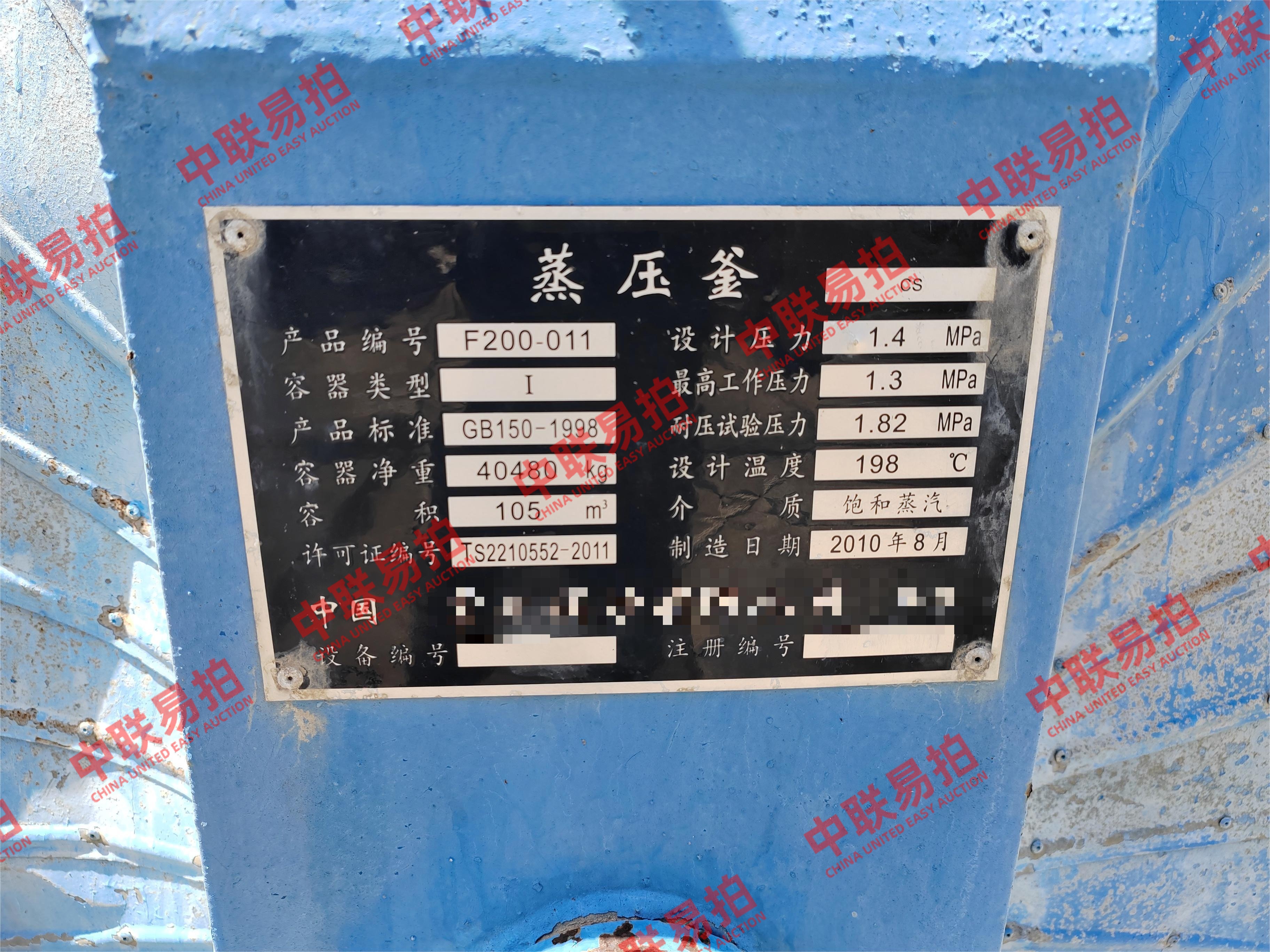 https://biao-img.oss-cn-beijing.aliyuncs.com/biaodiimg/w1751614031-%E5%BE%AE%E4%BF%A1%E5%9B%BE%E7%89%87_20250704140456.jpg