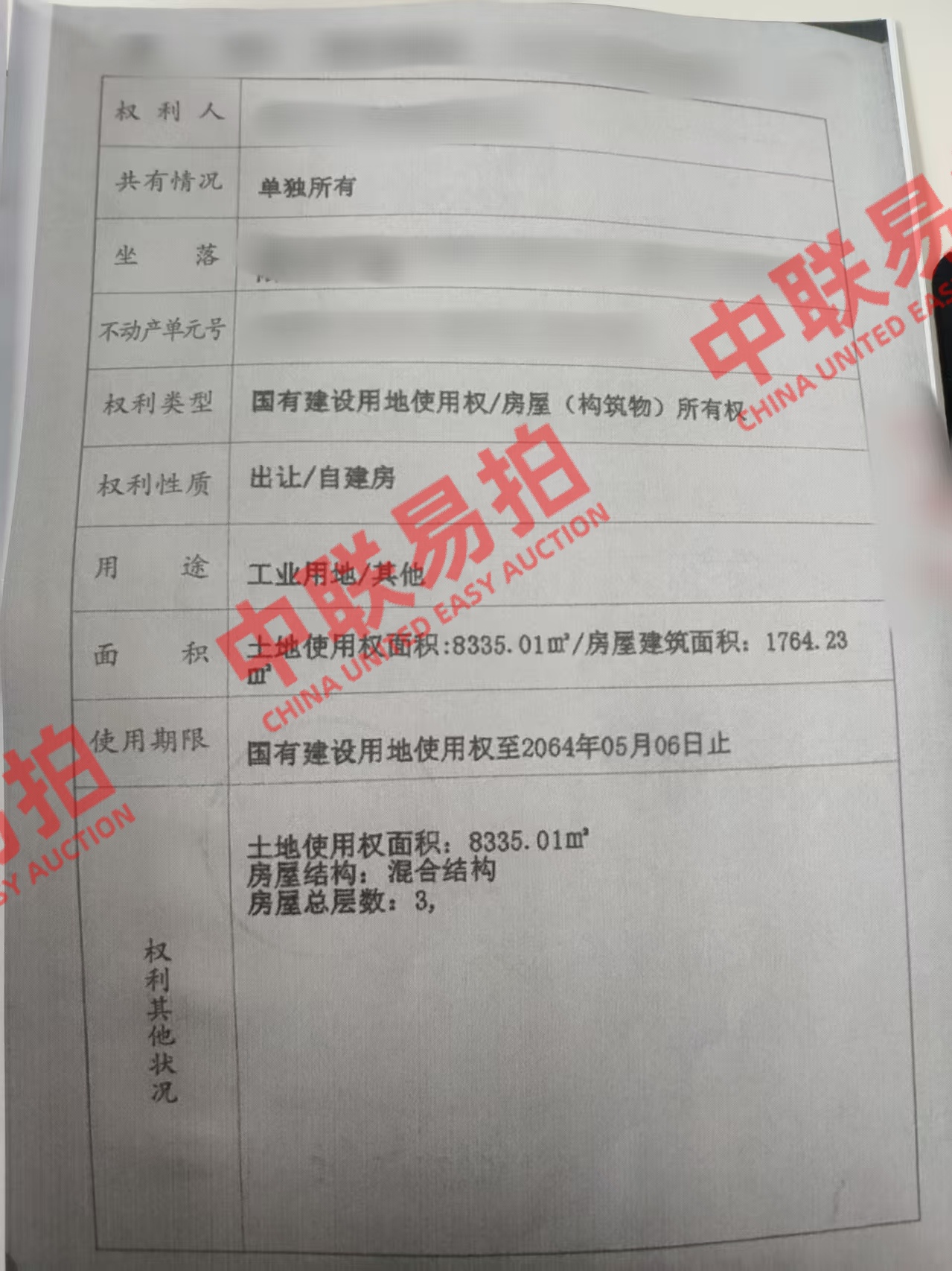 https://biao-img.oss-cn-beijing.aliyuncs.com/biaodiimg/w1752026915-%E5%BE%AE%E4%BF%A1%E5%9B%BE%E7%89%87_20250709092307.jpg