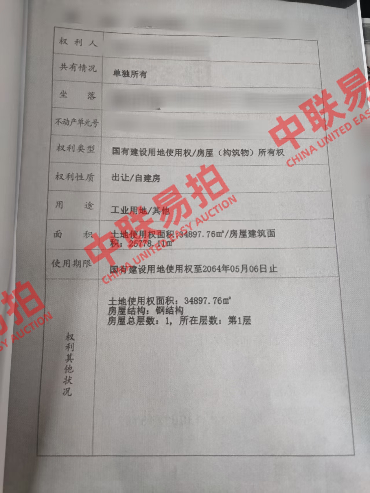 https://biao-img.oss-cn-beijing.aliyuncs.com/biaodiimg/w1752026919-%E5%BE%AE%E4%BF%A1%E5%9B%BE%E7%89%87_20250709092316.jpg