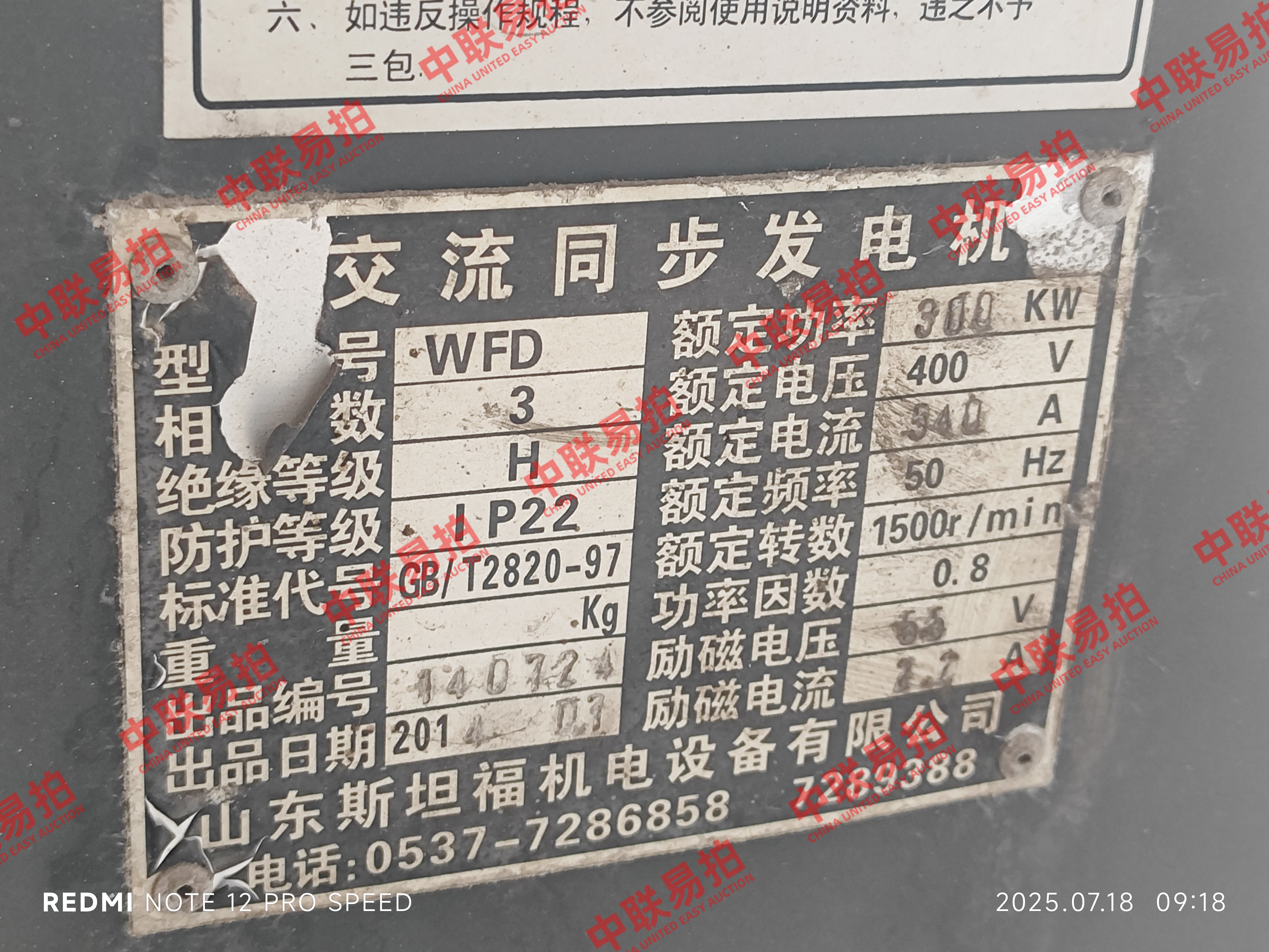 https://biao-img.oss-cn-beijing.aliyuncs.com/biaodiimg/w1752999881-%E5%BE%AE%E4%BF%A1%E5%9B%BE%E7%89%87_20250720160423_514.jpg